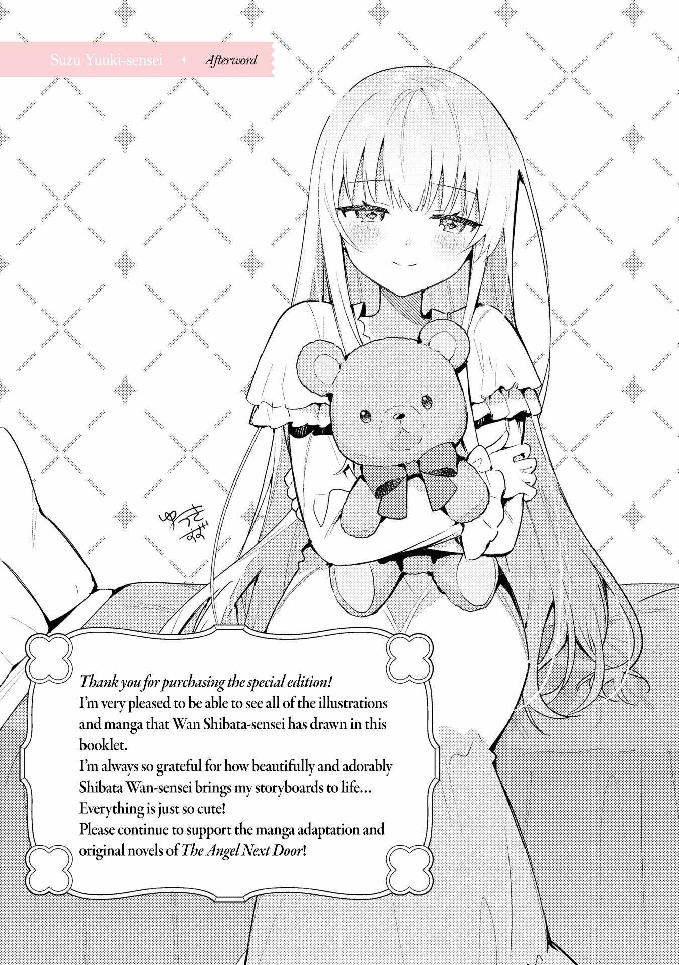 The Angel Next Door Spoils Me Rotten [ALL CHAPTERS] Chapter 21.5 40